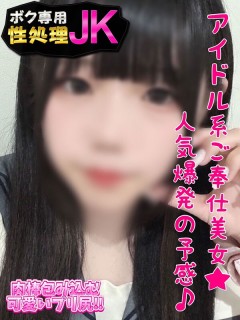 あすか