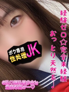 かずは