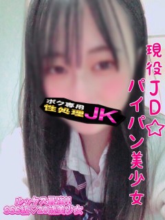 はな