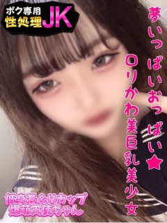 すず