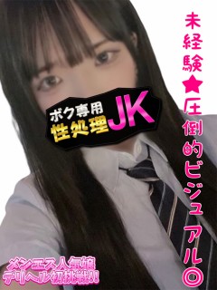 かりん